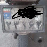 موتور 200