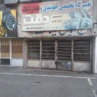 مغازه-30-متری