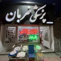 فروش جوراب واریس و آمبولی(عمده و تک) از تولیدکننده