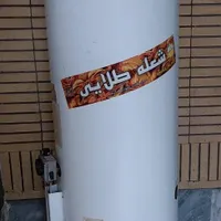 آبگرمکن