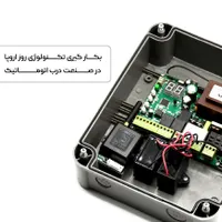 فروش(نقد/اقساط)نصب و خدمات دربهای برقی|خدمات پیشه و مهارت|بندرعباس, |دیوار