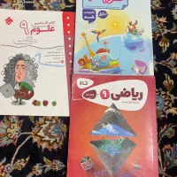 کتاب کمک درسی پایه نهم