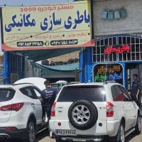 به یک نیرو یا شاگرد باطری سازی نیازمندیم