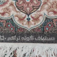 فروش فوری فرش ۱۲متری