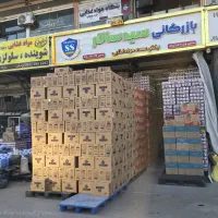 پخش مواد غذایی