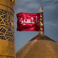 کربلا