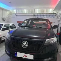 کلوت اتومات مشابه صفر