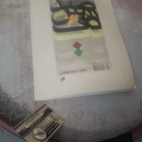 دف و کتاب اموزشی