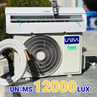 کولرگازی یونیوا ۱۲ هزار لوکس کم مصرف
