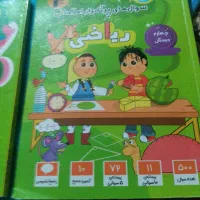کتاب کمک درسی کلاس چهارم ریاضی و علوم برازجان