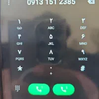 ۰۹۱۳۱۵۱۲۳۸۵