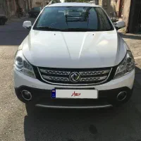 اچ سی کراس