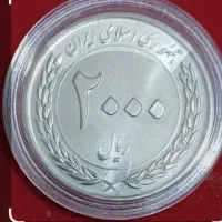 سکه