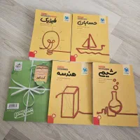 کتاب جمع بندی رشته ریاضی فوقالعاده برای زمان الان