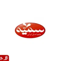 استخدام نیروی ویزیتور برای شرکت بزرگ(( سمیه ))