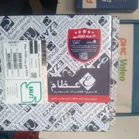 دسیک وصفحه والئو اعظام