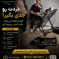 بازاریاب خانم ( اتباع خارجی ) بزرگ شده ایران