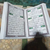 کتاب دعا و انجام تمامی خدمات دعا