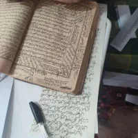 دعای قرآنی تضمینی