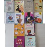 کتاب تستی دهم و یازدهم و جامع و ورودی نهم،هشتم