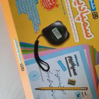 کتابهای تیزهوشان ششم به هفتم