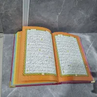 قرآن صورتی|کتاب و مجله مذهبی|قم, زنبیل آباد|دیوار
