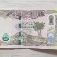 دینار کلکسیونی