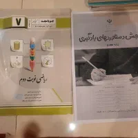 کتاب اهدایی