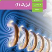 دبیری