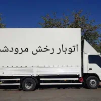 خدمات حمل و نقل،اسباب کشی منزل و باربری رخش مرودشت