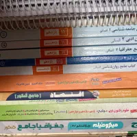 کتابهای کمک درسی انسانی