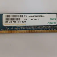 Ram DDR3 4G 1600 PC|قطعات و لوازم جانبی رایانه|گنبد کاووس, |دیوار