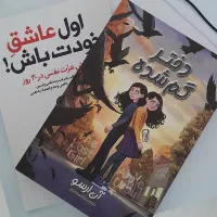 کتاب داستان