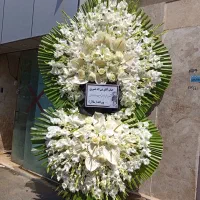 تاج گل ، پایه گل