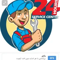 مکانیک سیار برق کار سیار جلو بندی