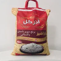 پخش مواد غذایی و بهداشتی