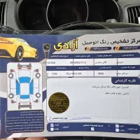 سراتو آپشنال ۹۶