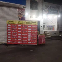 واگزاری یا فروش تجهیزات