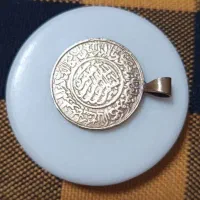 سکه تمثال امیرالمومنین