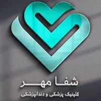 استخدام،پذیرش،پرستارخانم،نیروی خدمات،دستیار دندان