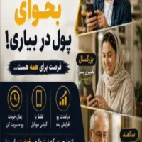 کار آنلاین مخصوص بانوان با آموزش رایگان