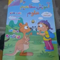 کتاب