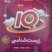 کتاب جامع کنکور