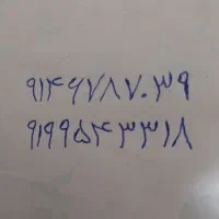 سیم کارت 914و919