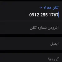 سیم کارت داعمی