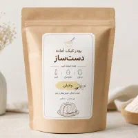 پودر کیک آماده