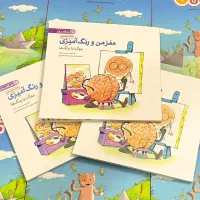 باشگاه مغز و رنگ آمیزی