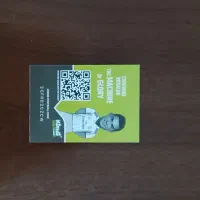 کارت کیمدی رونالدو ۲۰۲۶