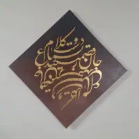 تابلو نقاشی‌خط