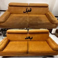 مبل شویی قالیشویی آراز مغان